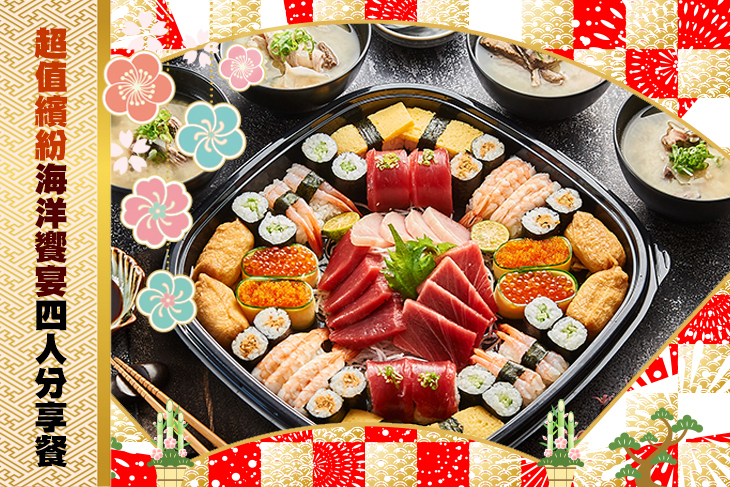 順億鮪魚專賣店