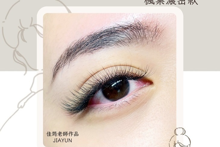 美有禮貌美學館