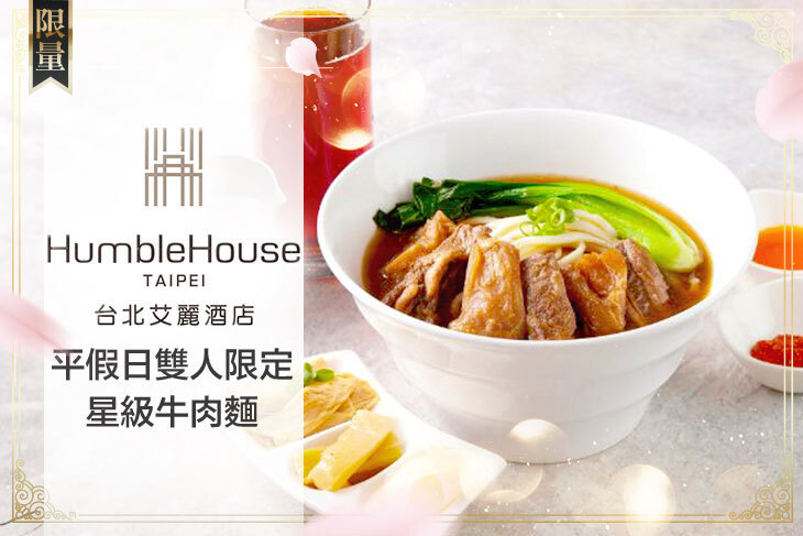 台北艾麗酒店-THE TERRACE 大廳酒吧