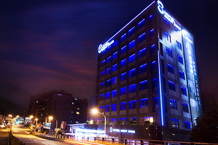 台北八方美學商旅