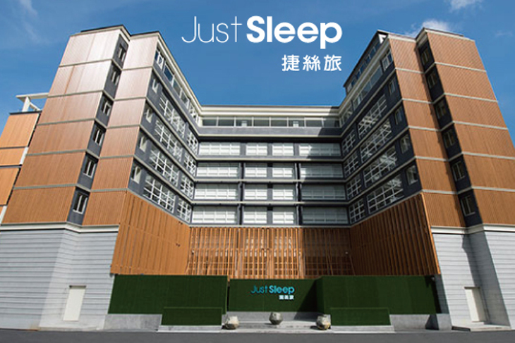 宜蘭-捷絲旅礁溪館