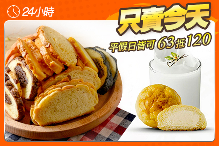彩色菠菠製菓工坊