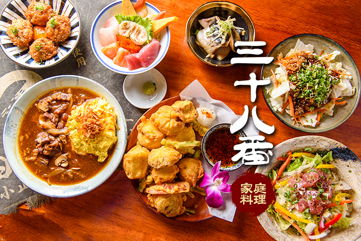 nest de 三十八番居酒屋(赤崁店)