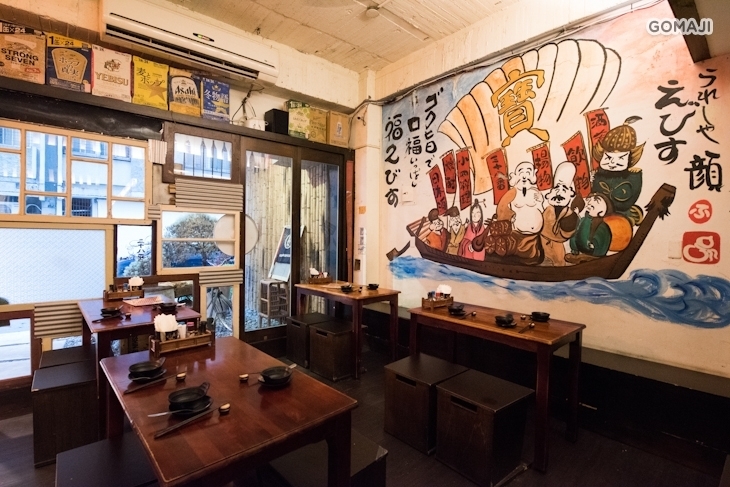 nest de 三十八番居酒屋(赤崁店)