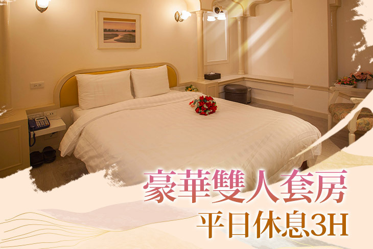 台北-小雅旅店