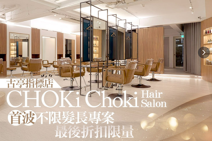 CHOKi Choki Hair Salon