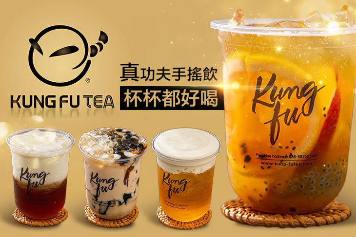 功夫茶 KUNGFUTEA(中壢中原店)