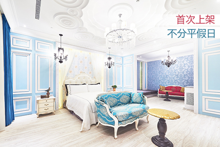 台中-芭蕾城市渡假旅店VillaBallet 台中-芭蕾城市渡假旅店VillaBallet