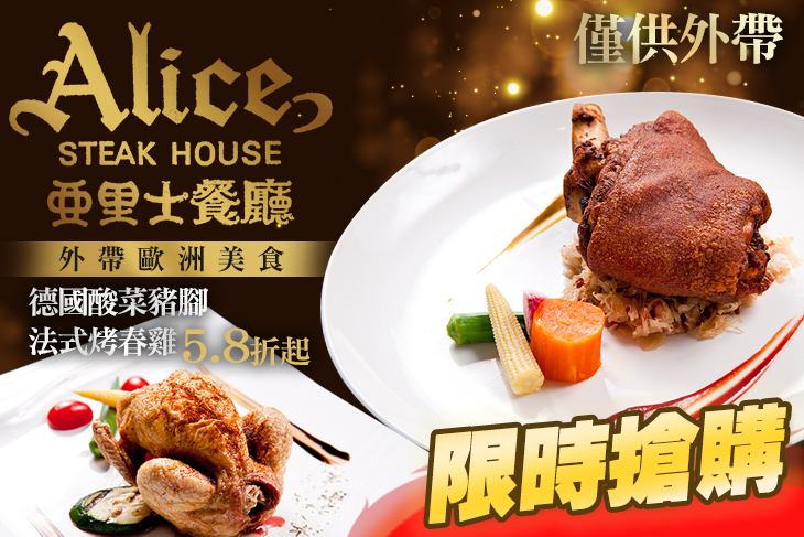 亞里士牛排西餐廳(長安林森店)