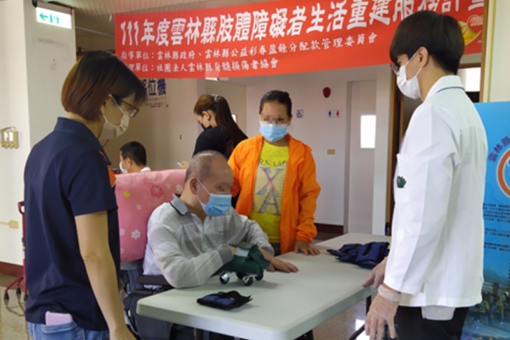 募集雲林脊髓損傷者營養品