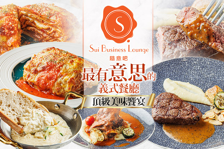 隨意吧(公企店)