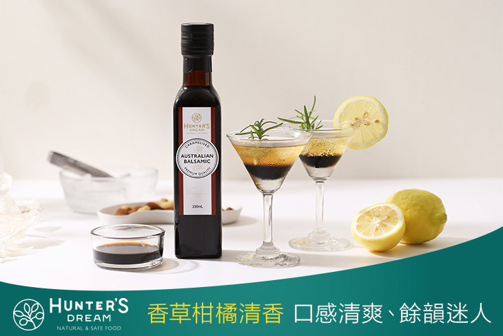 澳洲柑橘迷迭香風味特級初榨橄欖油 1入/2入(250ml/入)