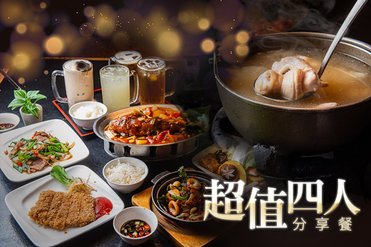 茶大餐飲文化事業