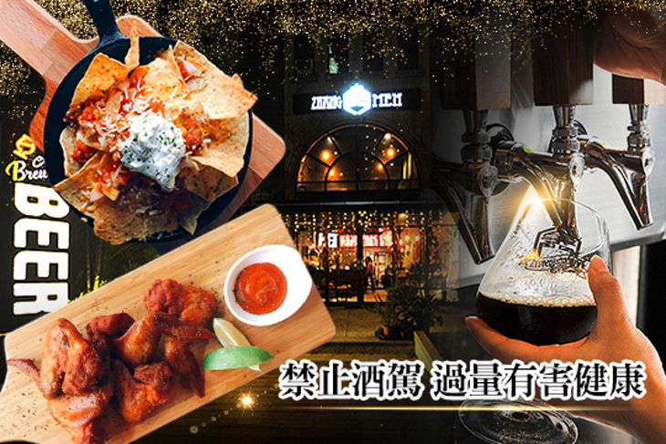 掌門精釀啤酒(新竹迎曦店)