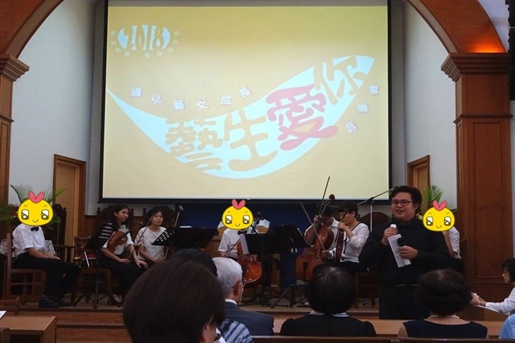 一起夢想－天使之藝