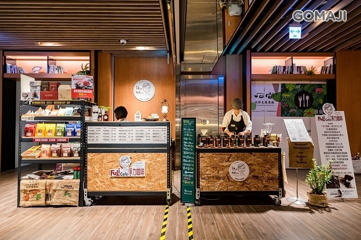 浮力咖啡(悅誠店)