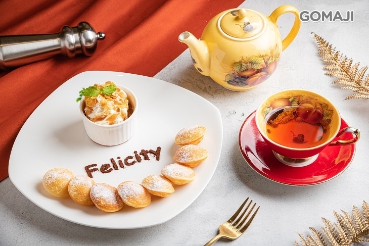 Le FelicityGardens 法莉詩蒂