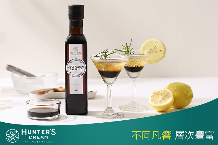 澳洲原瓶原裝進口 巴薩米克醋 1入/2入(250ml/入)