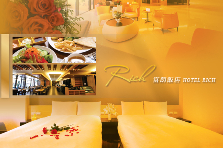 台南-富朗大飯店