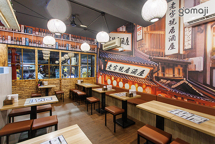 老字號居酒屋(長江店、縣民店)