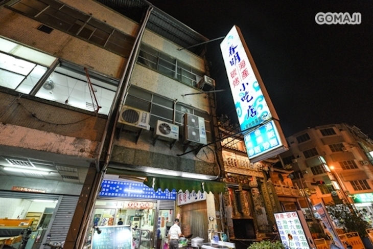 春明海產店