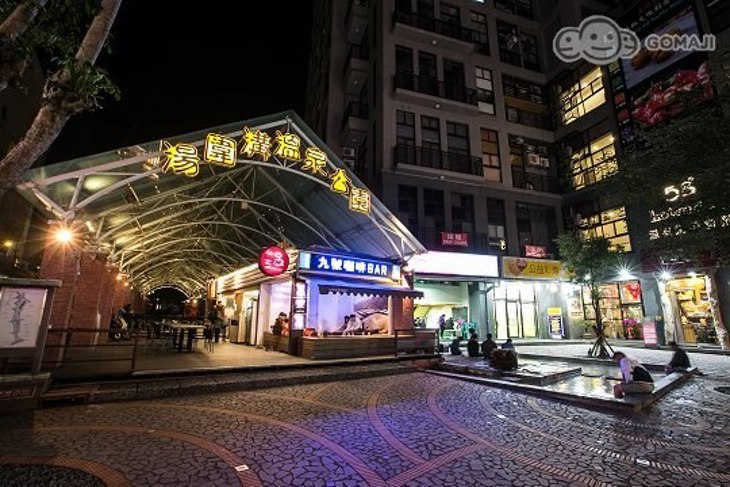 礁溪-58ﾟhotspring溫泉湯苑會館(品力津館)