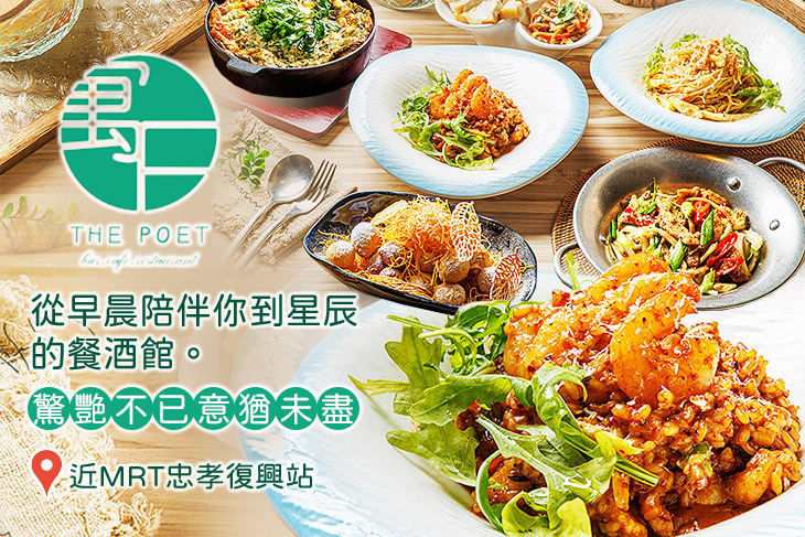 寓曰Cafe Bar Restaurant