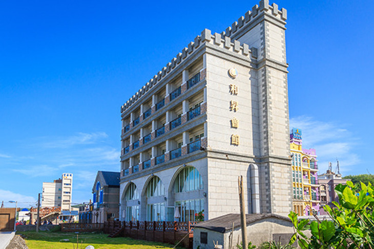 花蓮七星潭‧和昇旭日會館