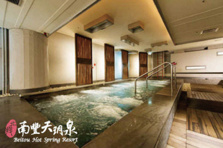 北投南豐天玥泉溫泉會館