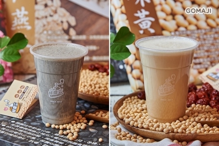 鮮魔豆現磨豆漿