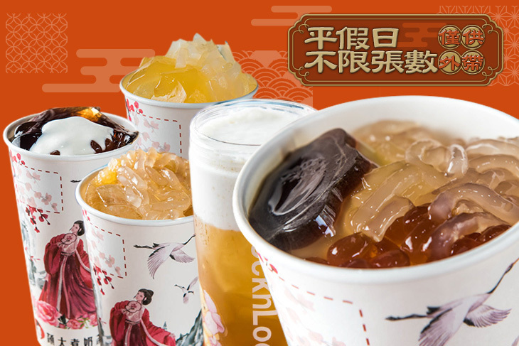 顏太煮奶茶(台南仁德店)