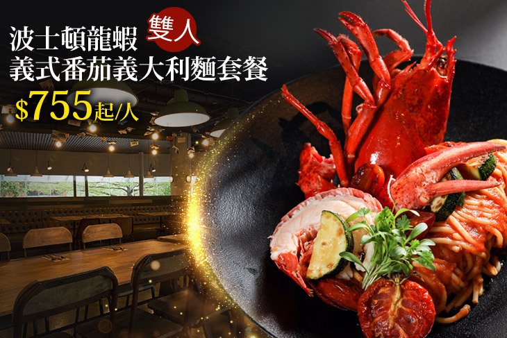 義饗食堂