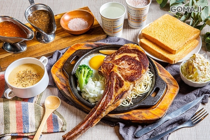 紫蕃茄牛排館