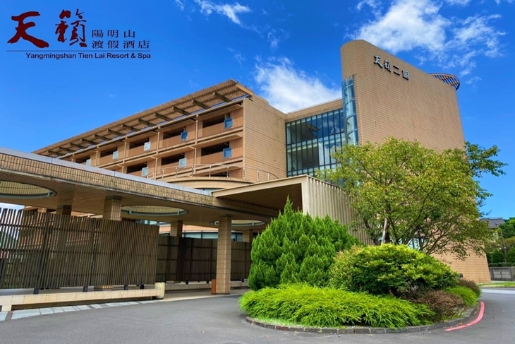 陽明山天籟渡假酒店
