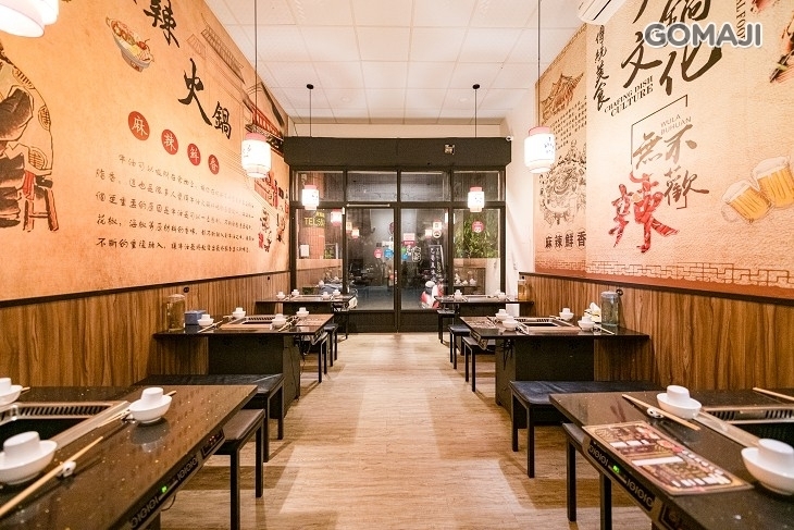 成都巴蜀風味火鍋