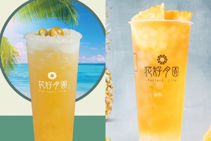 花好月圓-茶飲專賣(台南金華店)