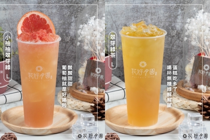 花好月圓-茶飲專賣(台南金華店)
