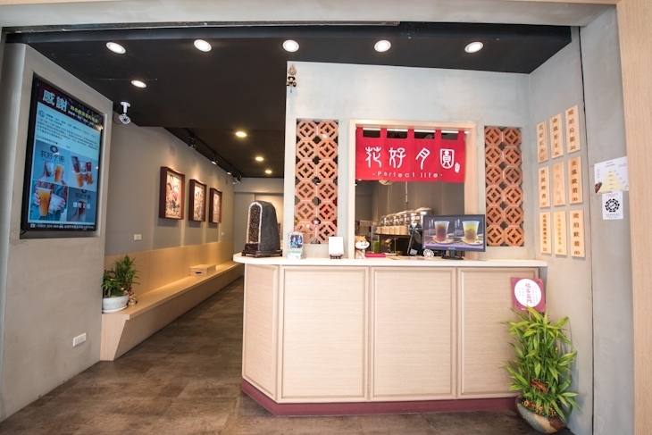 花好月圓-茶飲專賣(台南金華店)