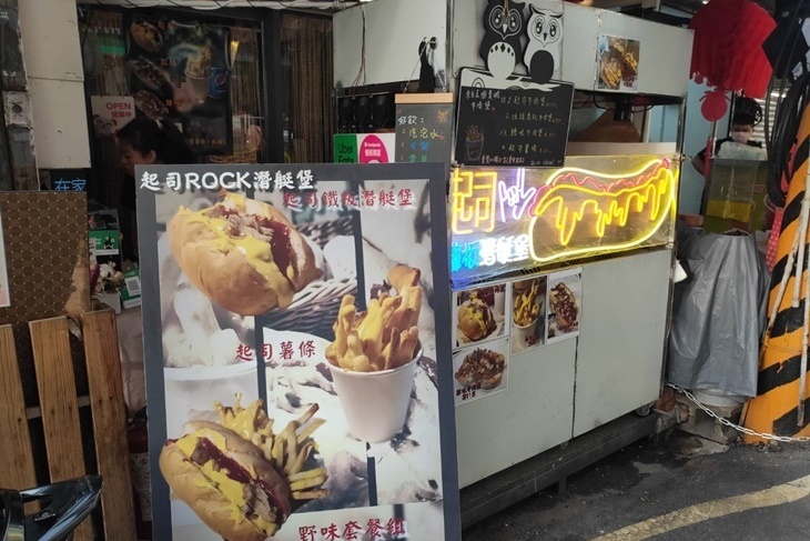 起司ROCK鐵板潛艇堡