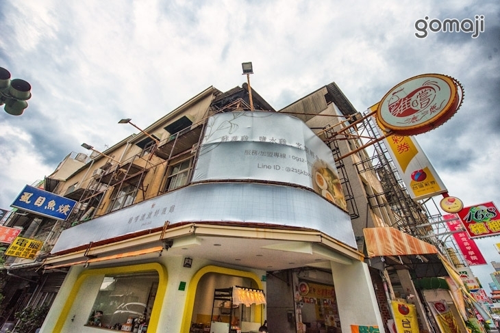 雞嚐漉漉鮮蔬雞