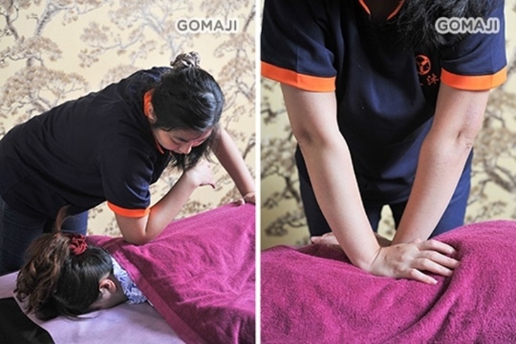 三沐養生館(竹科店)