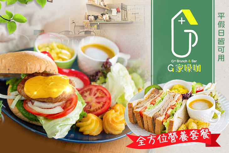 G家噪咖