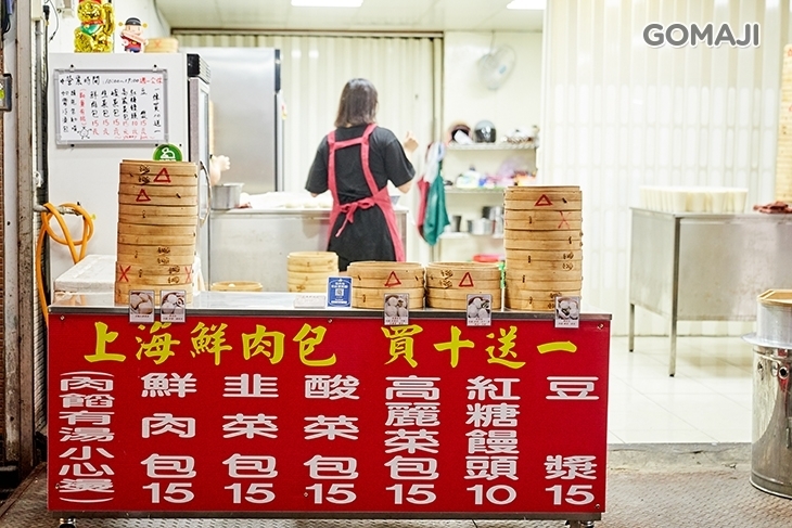 虎林鮮肉包(上海)