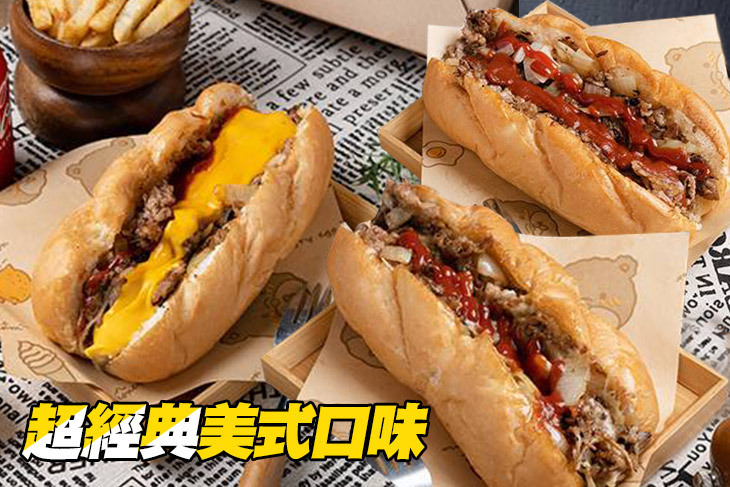 起司ROCK鐵板潛艇堡