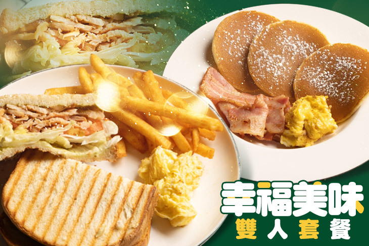 麥味登(台南東橋店)