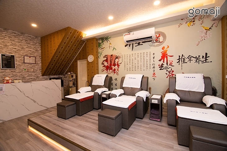 仲益養生會館