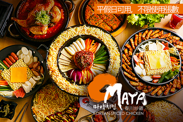 omaya春川炒雞(林口店)