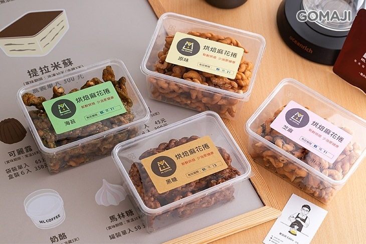 ML coffee 慕光咖啡工作室