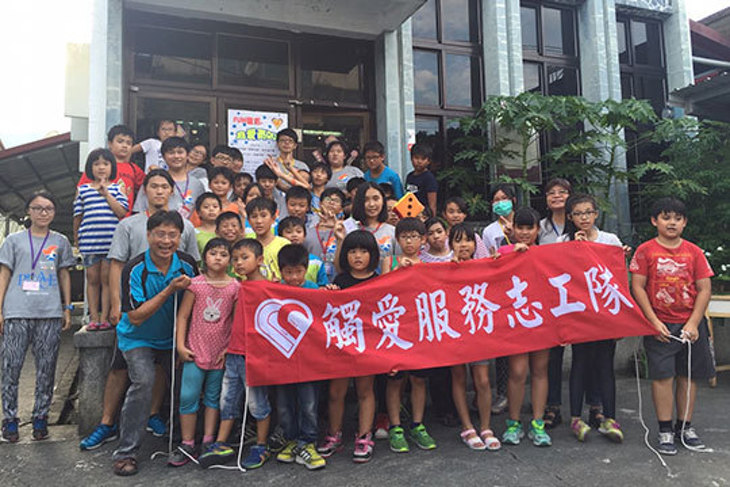 一起夢想-觸愛學堂星光晚餐