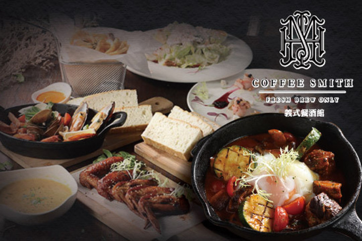 Bistro Smith 義式餐酒館
